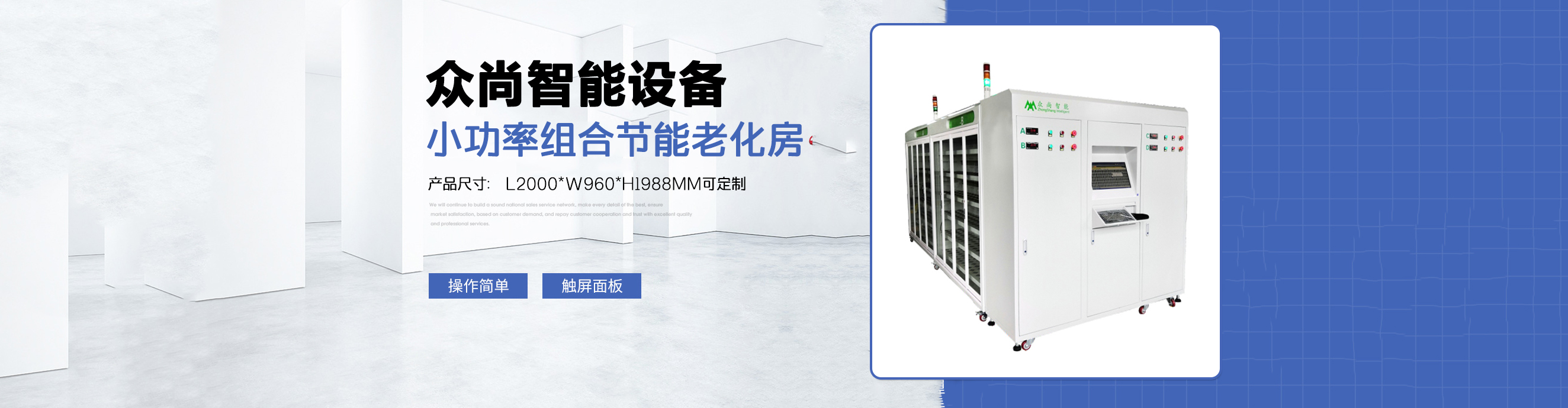 山東向陽(yáng)電子科技有限公司 