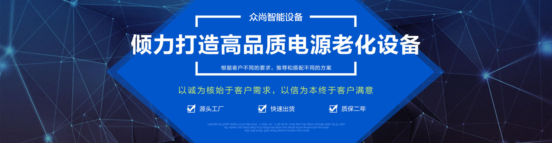 山東向陽(yáng)電子科技有限公司 